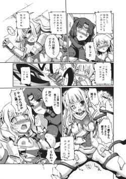 Page 39 of Jun09 Vol.30