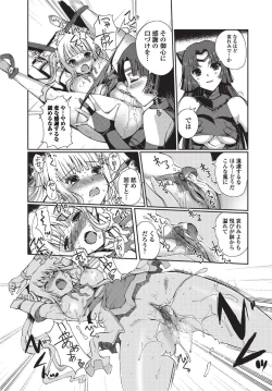 Page 42 of Jun09 Vol.30