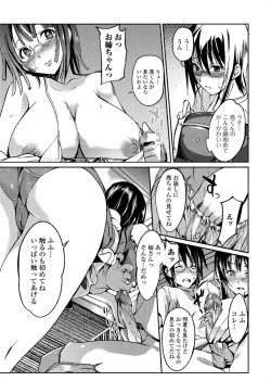 Page 59 of Jun09 Vol.30