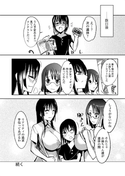 Page 70 of Jun09 Vol.30