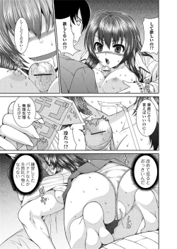 Page 79 of Jun09 Vol.30