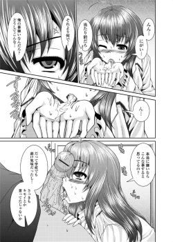 Page 81 of Jun09 Vol.30