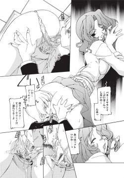 Page 94 of Jun09 Vol.30