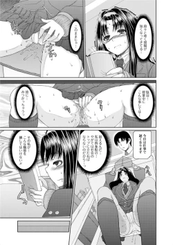 Page 105 of Jun11 Vol.31