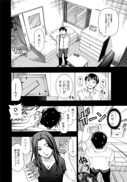 Page 10 of Jun11 Vol.31