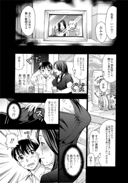 Page 11 of Jun11 Vol.31