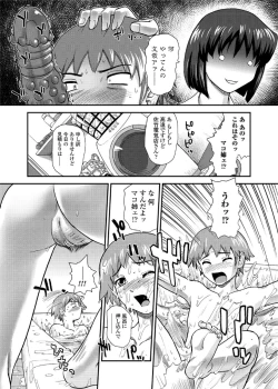 Page 124 of Jun11 Vol.31