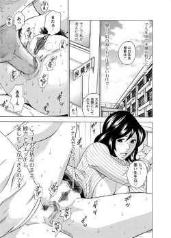 Page 135 of Jun11 Vol.31