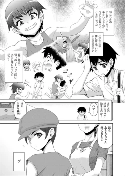 Page 149 of Jun11 Vol.31