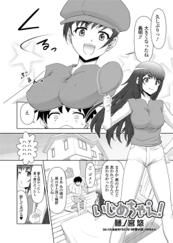Page 150 of Jun11 Vol.31