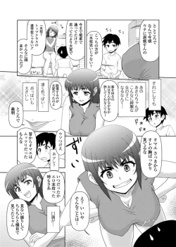 Page 151 of Jun11 Vol.31