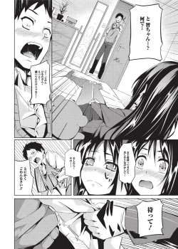 Page 172 of Jun11 Vol.31