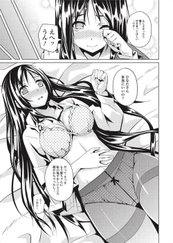 Page 175 of Jun11 Vol.31