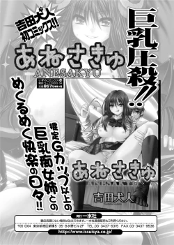 Page 207 of Jun11 Vol.31