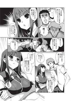 Page 21 of Jun11 Vol.31