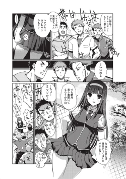 Page 22 of Jun11 Vol.31