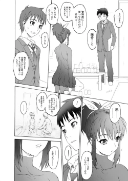 Page 46 of Jun11 Vol.31