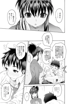 Page 47 of Jun11 Vol.31