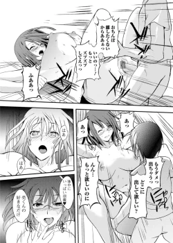 Page 75 of Jun11 Vol.31