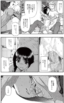 Page 81 of Jun11 Vol.31