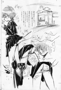 Page 4 of Kimiko Kannou Monogatari + Sophia Kannou Monogatari