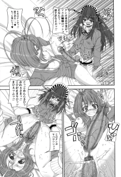 Page 31 of Futanarikko Lovers 9