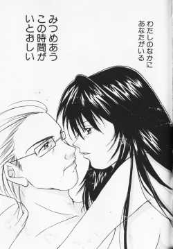 Page 102 of Colorful Love