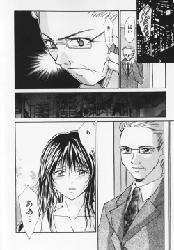 Page 113 of Colorful Love