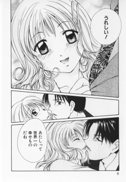 Page 11 of Colorful Love