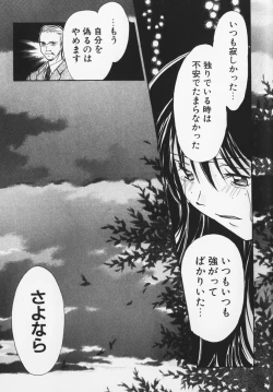 Page 124 of Colorful Love