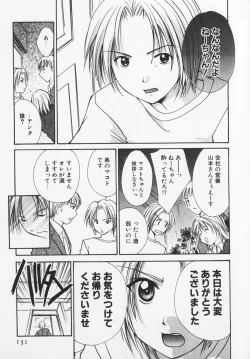 Page 134 of Colorful Love