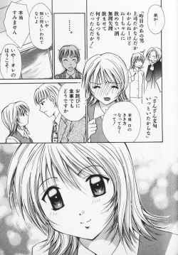 Page 136 of Colorful Love