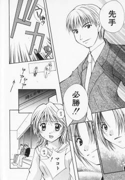 Page 155 of Colorful Love