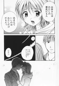 Page 158 of Colorful Love