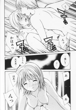 Page 165 of Colorful Love