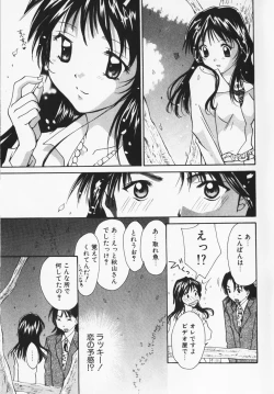 Page 176 of Colorful Love