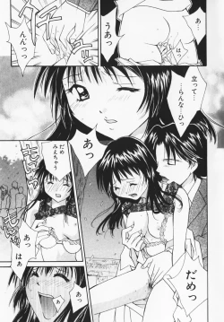 Page 182 of Colorful Love