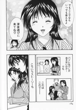 Page 187 of Colorful Love