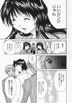 Page 188 of Colorful Love