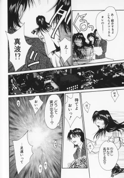 Page 191 of Colorful Love