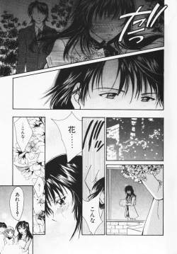 Page 194 of Colorful Love