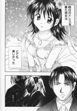 Page 211 of Colorful Love