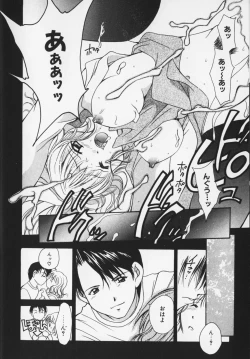 Page 23 of Colorful Love