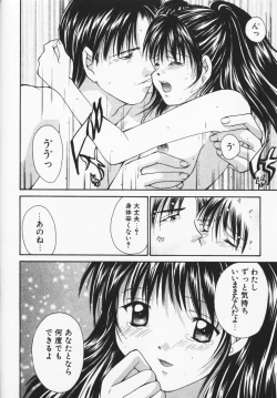 Page 243 of Colorful Love