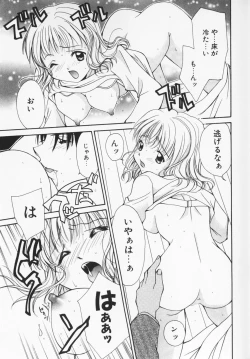 Page 40 of Colorful Love