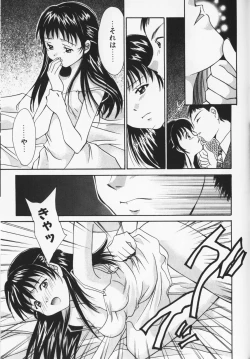 Page 60 of Colorful Love