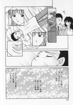 Page 71 of Colorful Love