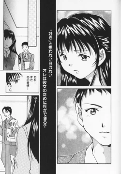 Page 72 of Colorful Love