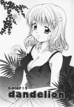 Page 8 of Colorful Love