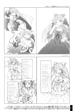 Page 42 of Oshigoto Bon.